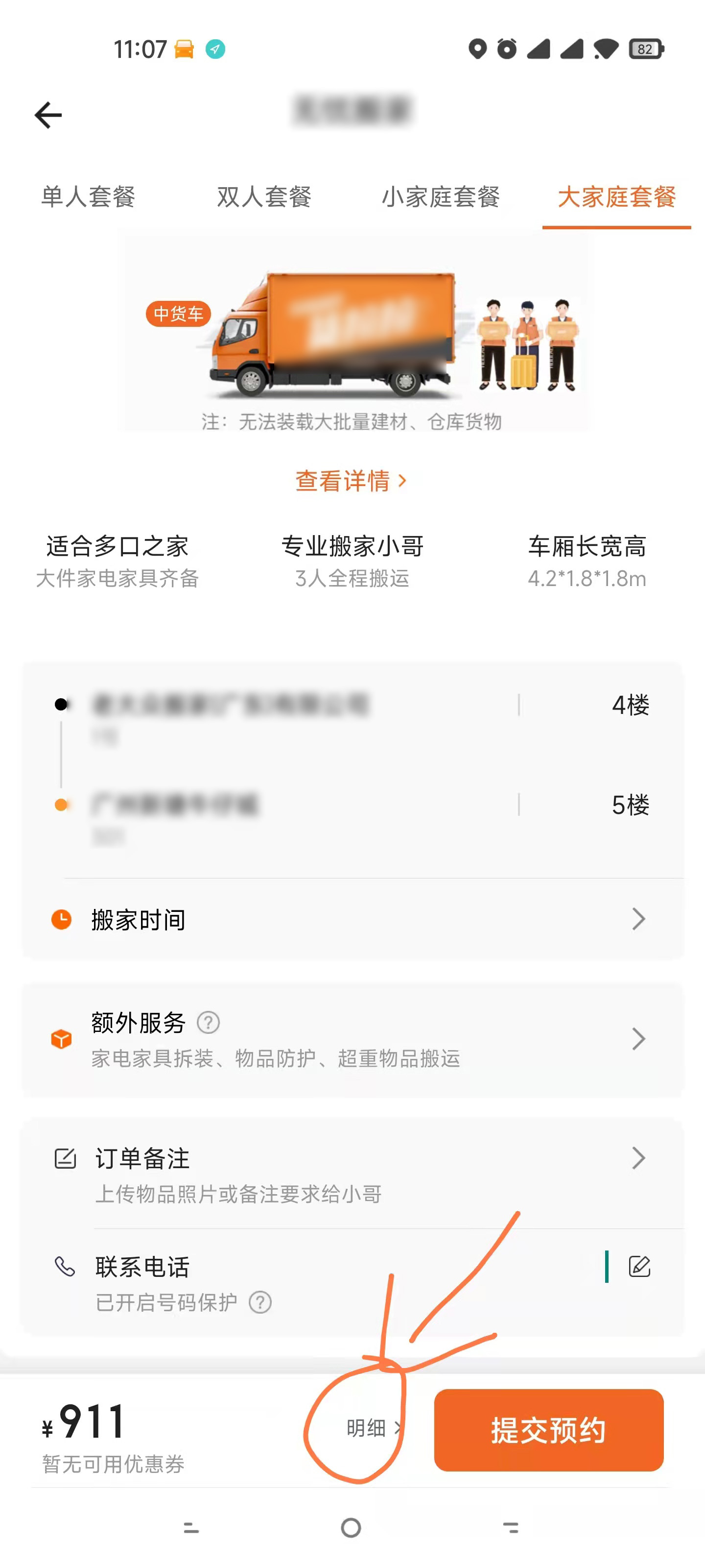 微信图片_20220327111127.jpg